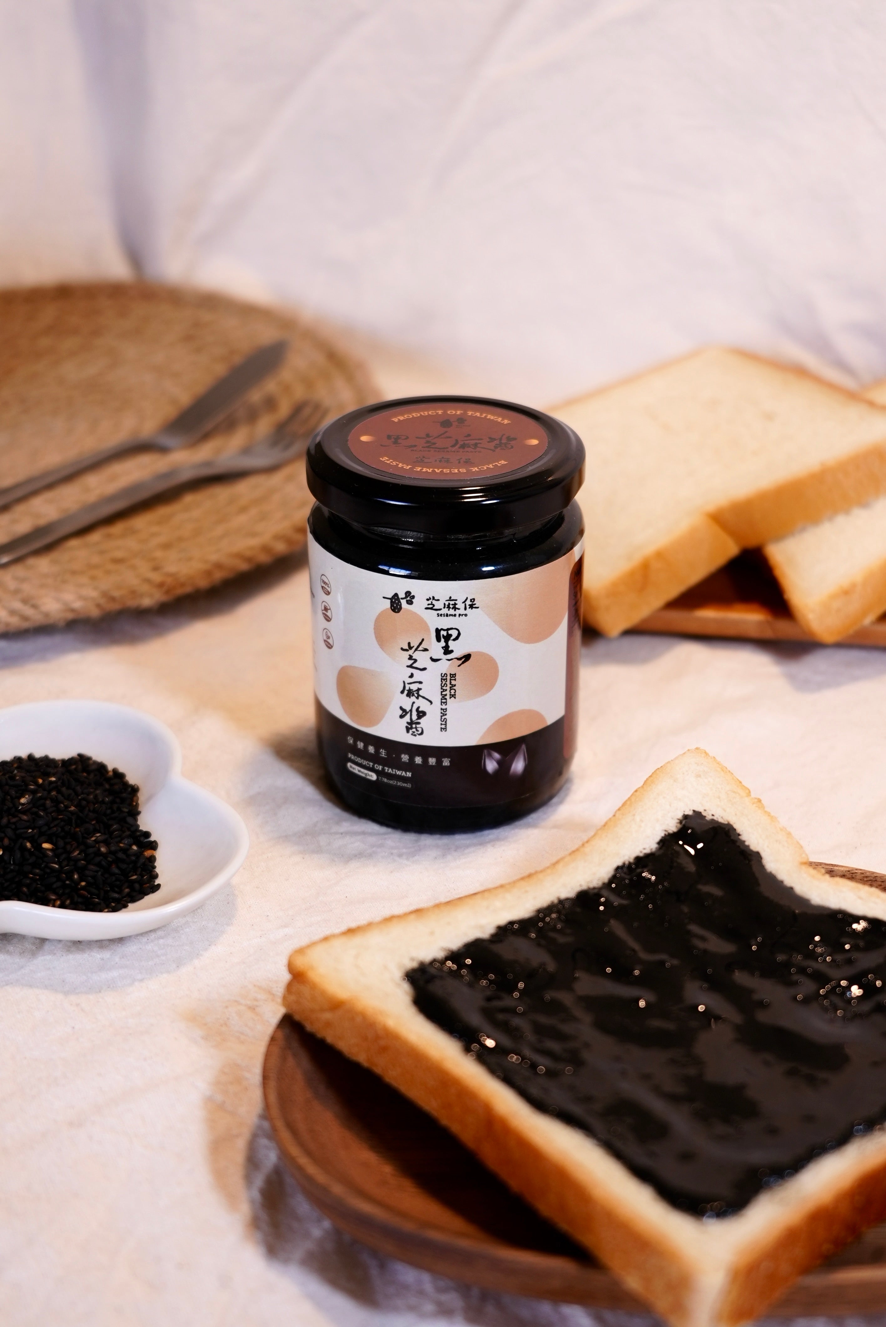 Black Sesame Paste
